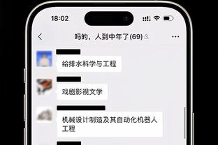 raybet怎么下载截图2